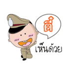 Tee is a Policeman（個別スタンプ：14）