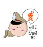 Tee is a Policeman（個別スタンプ：15）