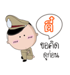 Tee is a Policeman（個別スタンプ：18）