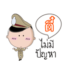 Tee is a Policeman（個別スタンプ：19）