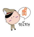 Tee is a Policeman（個別スタンプ：22）