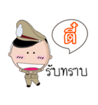 Tee is a Policeman（個別スタンプ：24）