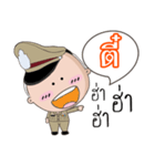 Tee is a Policeman（個別スタンプ：26）