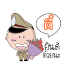 Tee is a Policeman（個別スタンプ：28）