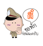 Tee is a Policeman（個別スタンプ：29）