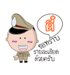 Tee is a Policeman（個別スタンプ：30）