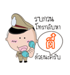 Tee is a Policeman（個別スタンプ：31）