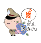 Tee is a Policeman（個別スタンプ：34）