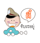 Tee is a Policeman（個別スタンプ：36）