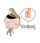 Tee is a Policeman（個別スタンプ：37）