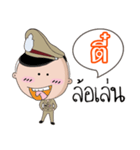 Tee is a Policeman（個別スタンプ：38）