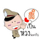 Tee is a Policeman（個別スタンプ：40）