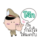 Jock is a Policeman（個別スタンプ：3）