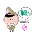 Jock is a Policeman（個別スタンプ：10）