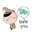 Jock is a Policeman（個別スタンプ：18）