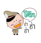 Jock is a Policeman（個別スタンプ：26）