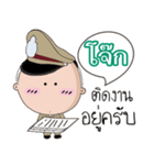 Jock is a Policeman（個別スタンプ：32）