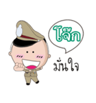 Jock is a Policeman（個別スタンプ：33）