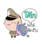 Jock is a Policeman（個別スタンプ：34）