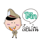 Jock is a Policeman（個別スタンプ：38）