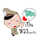 Jock is a Policeman（個別スタンプ：40）