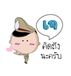 Ja is a Policeman（個別スタンプ：4）