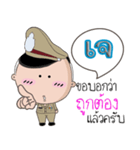 Ja is a Policeman（個別スタンプ：8）