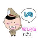 Ja is a Policeman（個別スタンプ：13）