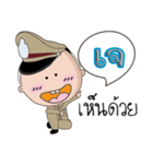 Ja is a Policeman（個別スタンプ：14）