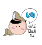 Ja is a Policeman（個別スタンプ：15）