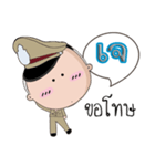 Ja is a Policeman（個別スタンプ：22）