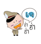 Ja is a Policeman（個別スタンプ：26）