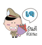 Ja is a Policeman（個別スタンプ：28）