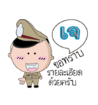 Ja is a Policeman（個別スタンプ：30）