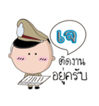 Ja is a Policeman（個別スタンプ：32）