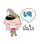 Ja is a Policeman（個別スタンプ：33）