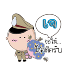 Ja is a Policeman（個別スタンプ：34）