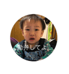 shunshun baby（個別スタンプ：5）