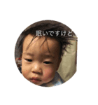 shunshun baby（個別スタンプ：6）