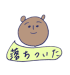 癒されるほぐし絵（個別スタンプ：1）