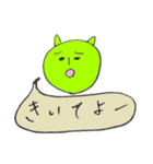 癒されるほぐし絵（個別スタンプ：7）