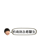 小木可一般的な用語（個別スタンプ：1）