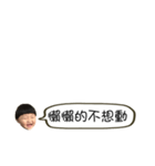 小木可一般的な用語（個別スタンプ：2）