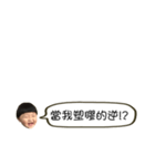 小木可一般的な用語（個別スタンプ：9）