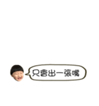 小木可一般的な用語（個別スタンプ：11）