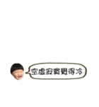 小木可一般的な用語（個別スタンプ：12）