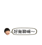 小木可一般的な用語（個別スタンプ：16）