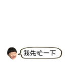 小木可一般的な用語（個別スタンプ：31）