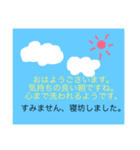 家族やパートナーとの会話に使うスタンプ（個別スタンプ：2）