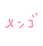 てきとー会話塾（個別スタンプ：1）